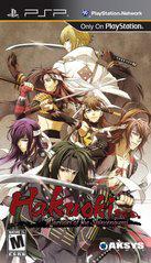 Hakuoki: Warriors of the Shinsengumi New