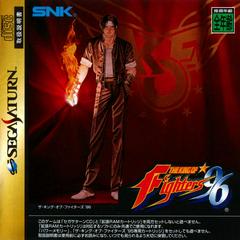 The King of Fighters '96 New