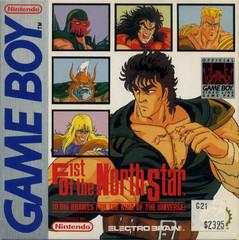 Fist of the North Star New