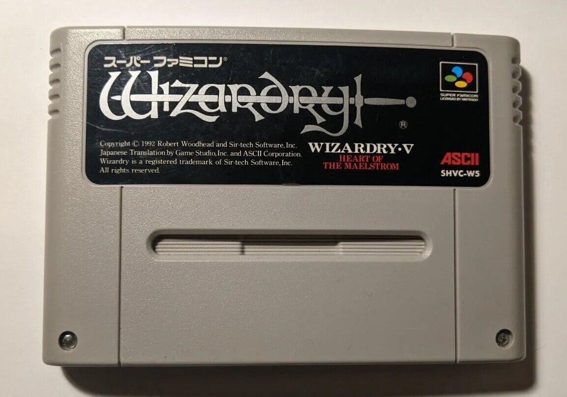 Wizardry Heart of the Maelstrom (Super Famicom)