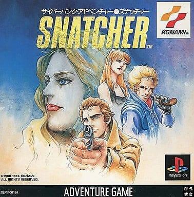 Snatcher (Japanese Import)