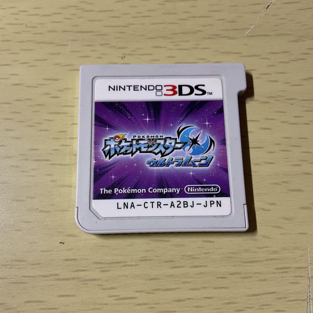 Pokemon Ultra Moon Japanese Import
